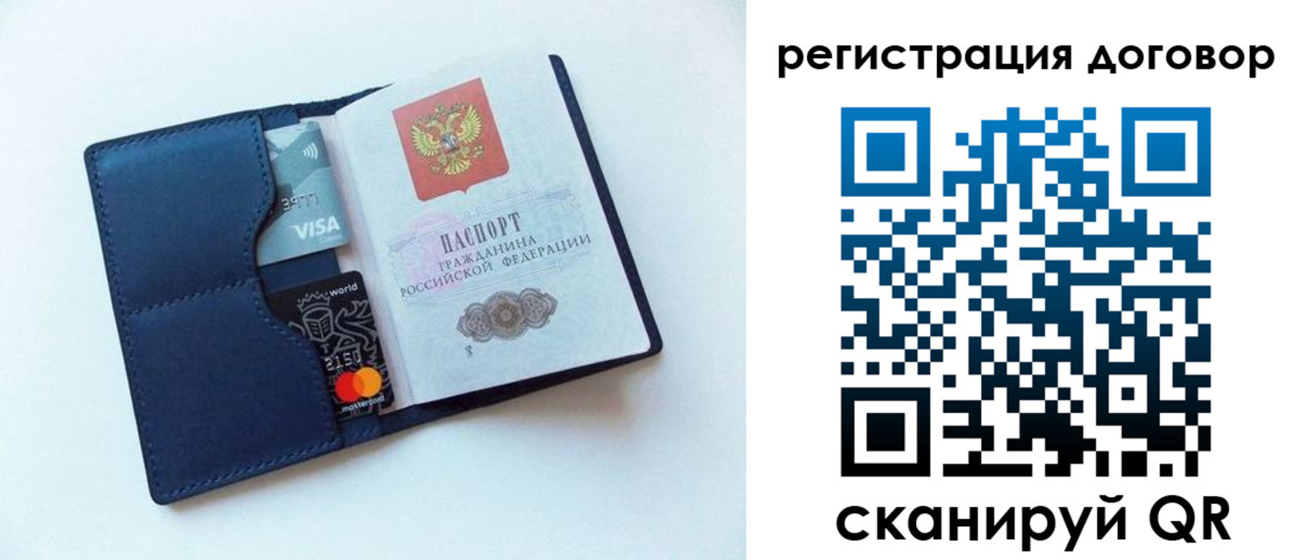 прописка штамп в Гаджиево