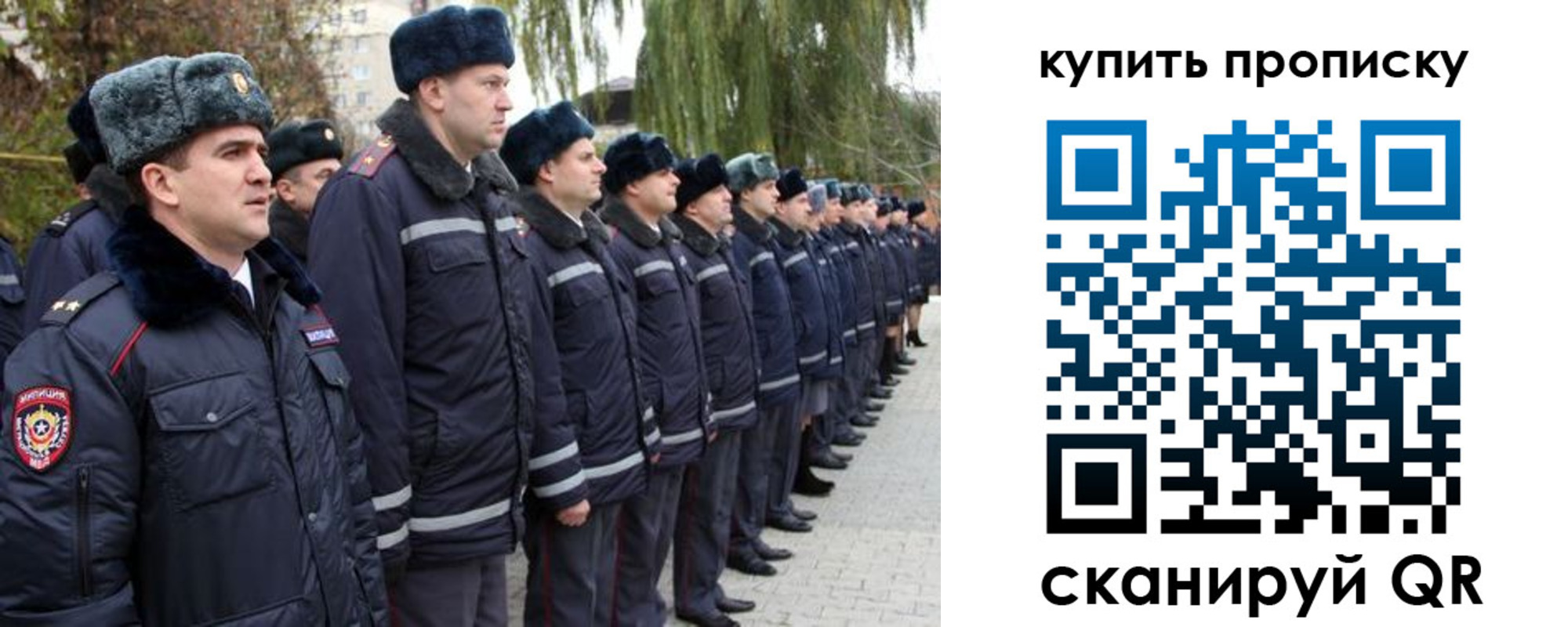 временная регистрация гарантия в Гаджиево