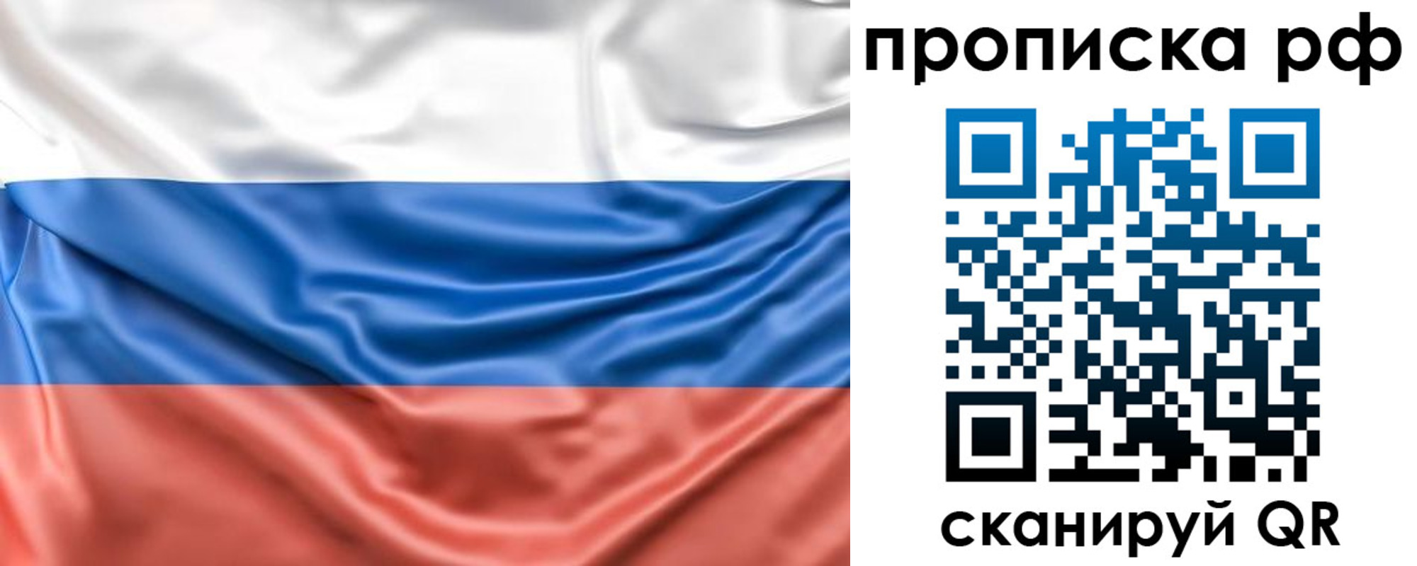 временная регистрация собственник в Гаджиево