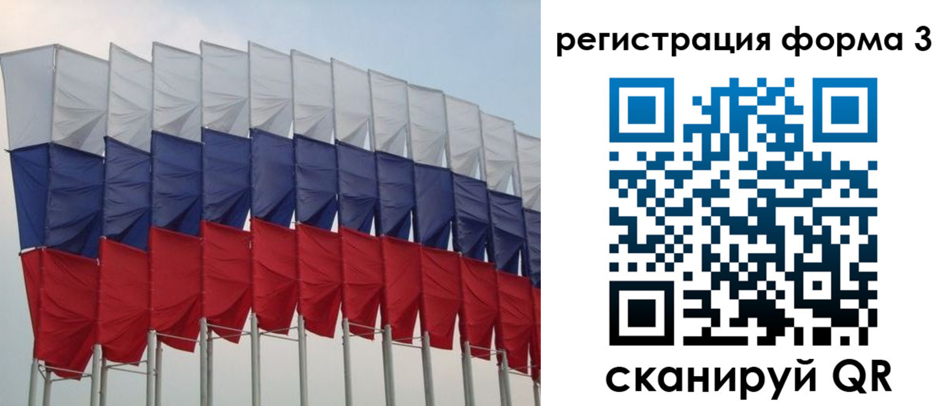 временная регистрация 2025 в Гаджиево