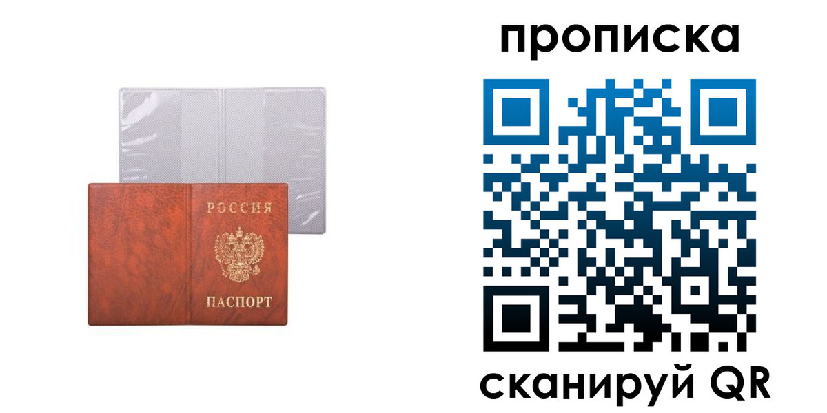 регистрация в Гаджиево